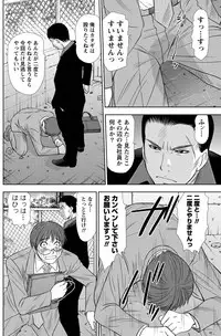 Namaiki! 2011-04 [Digital]