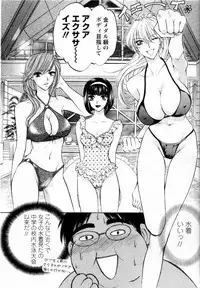 [Konjoh Natsumi] Kairaku Before After