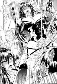 [Aoyama Akira] Sex and the Bitch City Ch.1-4