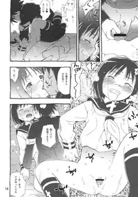 (C71) [Mutekei Fire (Various)] Sekai Ukiuki Zukan 2006 - The Pictorial Guide of the 'Uki-Uki' in the World 2006 (Various)