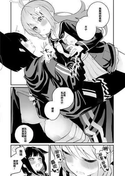 Boukyaku Kyokusen | 遗忘曲线