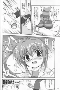 [Takotsuboya (TK)] Daidoujin Mizuki (Comic Party)