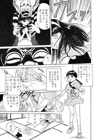 [Studio Zuburi (Sutajiozuburi Sakuhin)] Sa-chan Onii-chan to Issho Soushuuhen 1 [2002-09-20]