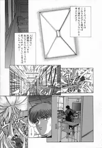 [Shinonome Maki] Cloop