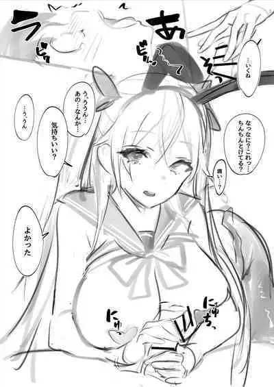 【逆バニーCafe】~ツインテちゃん×ショタくん編