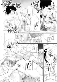 (C90) [Digital Lover (Nakajima Yuka)] DL-etc Soushuuhen 03 (Various)