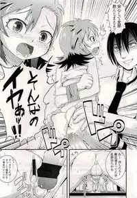 COMIC LO 2009-08 Vol. 65