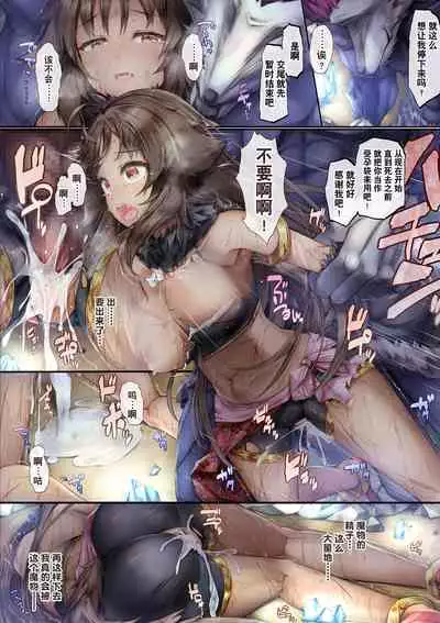 [Zonda] Fellatio Kenkyuubu - Fellatio Research Department | Blowjob Research Club Ch. 3 (COMIC Mugen Tensei 2022-02) [English] [CrinkzScans] [Digital]