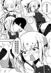 (Houraigekisen! Yo-i! 25Senme!) [Ofudondesuyaa (Mitsudoue)] Sweet Room (Kantai Collection -KanColle-) [Chinese] [无毒汉化组]