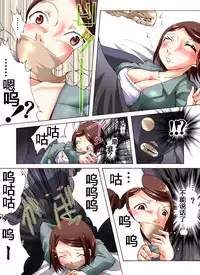 [Nightmare Express -Akumu no Takuhaibin-] Yokubou Kaiki Dai 462 Shou -Kyonyuu na Jimikko o Asamade Nama Rape [1] Kansai Musume Kazumi Hen- [Chinese] [有条色狼汉化]