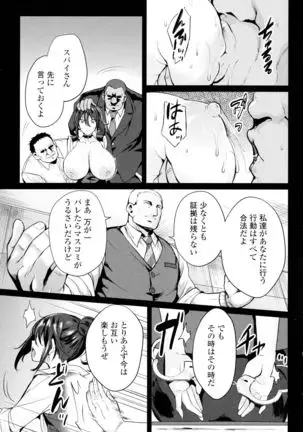 Zecchou Haramase Oppai