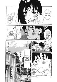 [Eromangaman] Kuwagata - The Stag Beetle Ch. 1-2 [English] [SaHa]