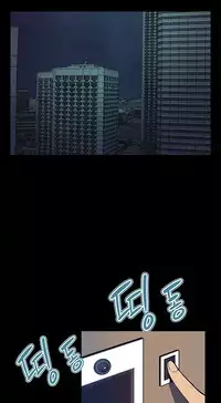 [Keum Sah Gong] Si-Eun Ch.1-40 (English) (Ongoing)