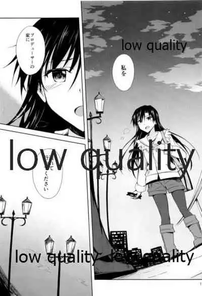 二月色は静かな夜に