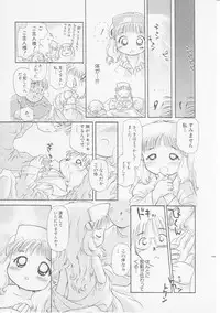 Hin-nyu v07 - Hin-nyu Gakku