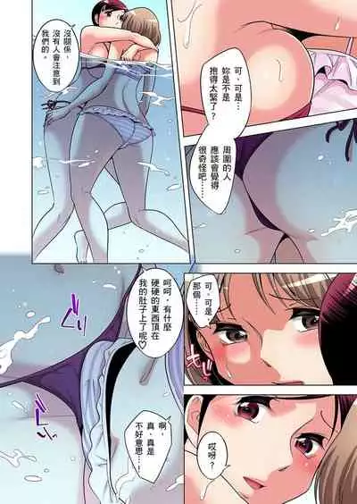 Zetsumetsu Kigu Danshi ~ Boku no Kokan ga Nerawareru Wake | 瀕臨絕種的男子~所有人都在覬覦我的小弟弟 Ch.1-25