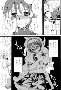 (C75) [Sarurururu (Doru Riheko)] Shippuujou ～Lightning Girl.～ (Street Fighter)