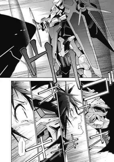 Jinki: Extend 〜RELATION〜 vol. 5 Chinese Version (《人机JINKI》人机续篇 机翻汉化版)