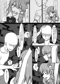 (Shuuki Reitaisai 4) [Pirorunchi (Pirorun)] Sanae-san Kousoku Ecchi Bon (Touhou Project)