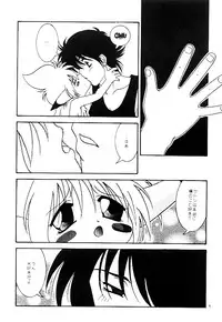 (C52) [Rare Diamond (Amagi Yuu)] Pokemon Boys - The Pocket Monster Boys (Pokemon)