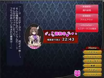 Netorare Isekai Teni "Kawatte Iku Kanojo o Browser de Mite Iru Koto Shika Dekinai"