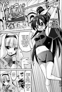(COMIC1☆7) [ASIANBOY (Hasemi Ryo)] Backstage Hibiki Challenge (THE IDOLM@STER) [English]