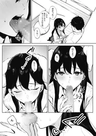 Share Loveru 1-2