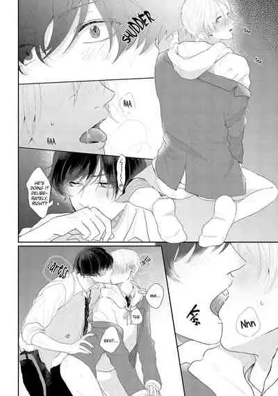 Amai Koe wa Saidai Volume de | With a Sweet Voice, in the Loudest Volume 1-3