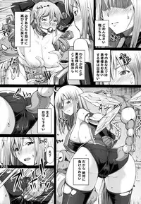 (C87) [Doronuma Kyoudai (Mr.Lostman, RED-RUM)] Dosu Special (Dragon Quest III)