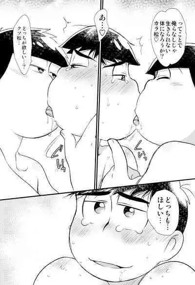 (Kahou wa Nete Matsu SPARK2017) [MatsuCha. (Maccha)] Mahou no Onaho to Yousei-san to Pakakara Soushuuhen! (Osomatsu-san)