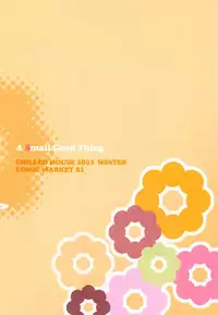 (C81) [CHILLED HOUSE (Aoi Kumiko)] Bibon Vol 7.0 (Bakemonogatari)