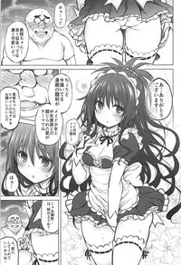 (C94) [PTD (Tatsuichi Monji)] KTOK 6 ~Zenpen~ (To LOVE-Ru)