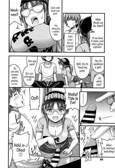 Short Pants to Iroiro Ch.1-7