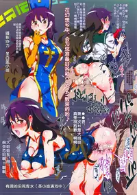 (Kouroumu 11) [Nyuu Koubou (Nyuu)] Jiyuu Fuuzoku Gensoukyou Full Color (Touhou Project) [Chinese] [后悔的神官个人汉化]