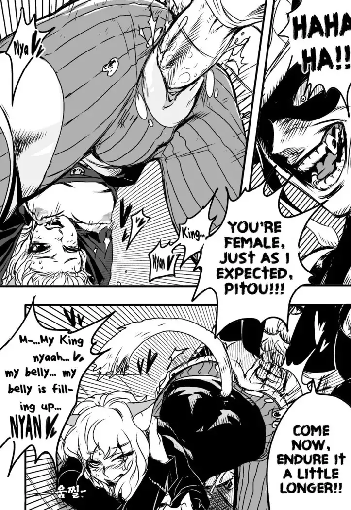 What is Pitou's Gender?