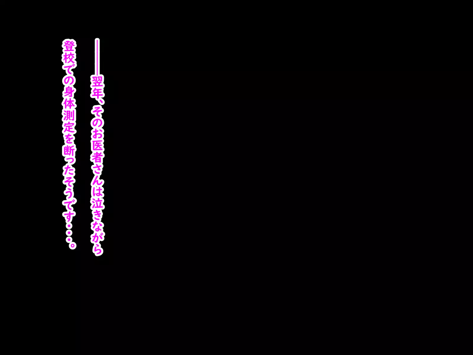 Zenryousei Danshikou de Nyotaika Shita Boku ga Dou Natta ka to Iu to... Zenpen