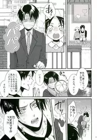 (Chou Hekigai Chousa Haku 2017) [HEAT BOY (tomomo)] Jack-in-the-Box (Shingeki no Kyojin)