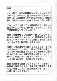 (C74) [Shiroganeya (Ginseiou)] KM-27 Slave Geass (Code Geass)