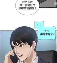 [魂月廊&TEAM 空心菜]本能解决师 Ch.1~7 [Chinese]中文