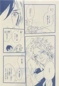 Chara Selection 2015-05