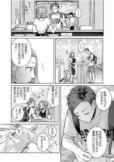 Hamerare Guest House