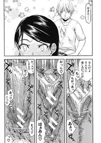 [Satou Toshio] Itsunomanika Kanojo wa