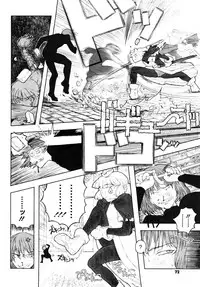[A-10] Load of Trash Kanzenban Ch. 1-11 [Chinese] [沒有漢化]