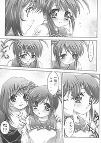 [BECT (Aoume Kaito)] FLOW (Chobits, Sakura Taisen)