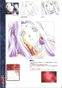 Elfeana ~ Yoru e to Urareta Oukoku de... ~ original artworks