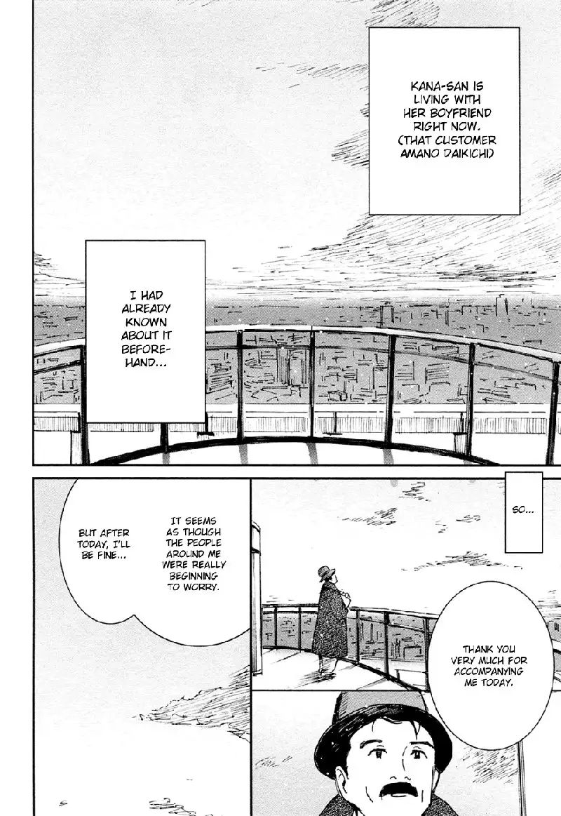 My Lovely Ghost KANA V3 - Ch19