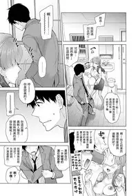 [Shiina] Noraneko Shoujo to no Kurashikata Ch. 4-15 [Chinese] [虎斑木菟漢化] [Digital]