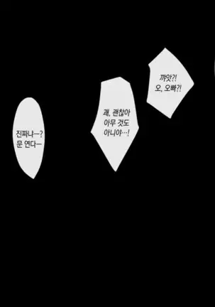 Gokinjo sugi SeFri ~GPS Deaikei Appli de Kazoku ya Tannin ya Osananajimi to Deattara~