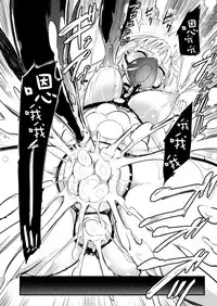 [Homura Subaru] Fukakimono-tachi (2D Dream Magazine 2015-12 Vol. 85) [Chinese] [补丁布丁汉化组E]