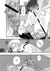 [ERROR! (Emi)] Darling Darling (Bungou Stray Dogs) [Digital]